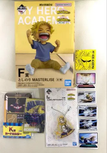 나의 히어로 아카데미아 제일복권 MASTERLISE 토시노리 피규어