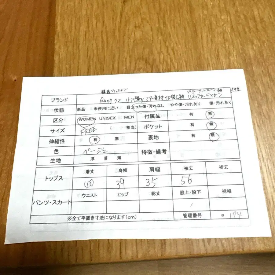 9번째 상품 이미지