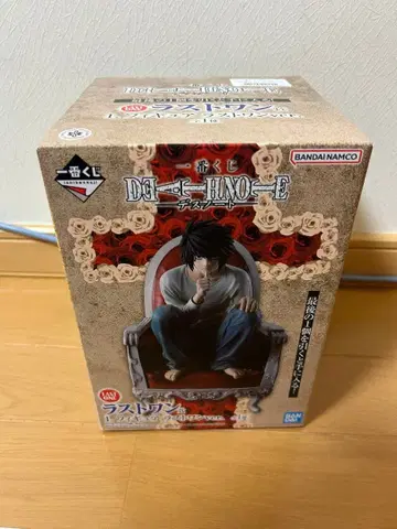 데스노트 제일복권 라스트 원 상 L