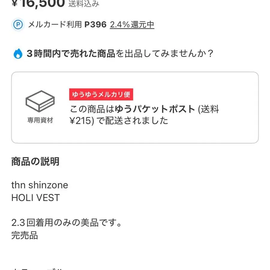 10번째 상품 이미지