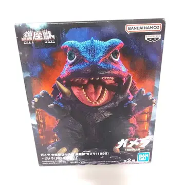 가메라 대괴수 공중결전 진좌수 가메라1995 피규어 [ A ]