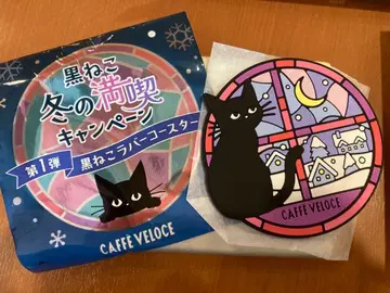 벨로체 블랙 고양이 러버 코스터 겨울 만끽 캠페인 창