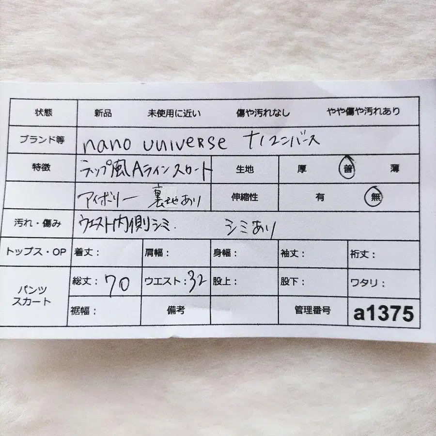 12번째 상품 이미지