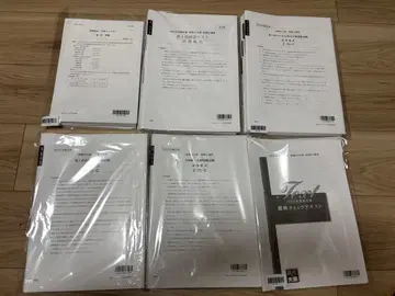 자격의 오하라 소득세법 모의고사 세트 ( 2025년 수험 대책 )