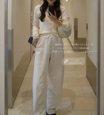 리디 스무스 종이상자 배럴 레그 팬츠 상의와 세트