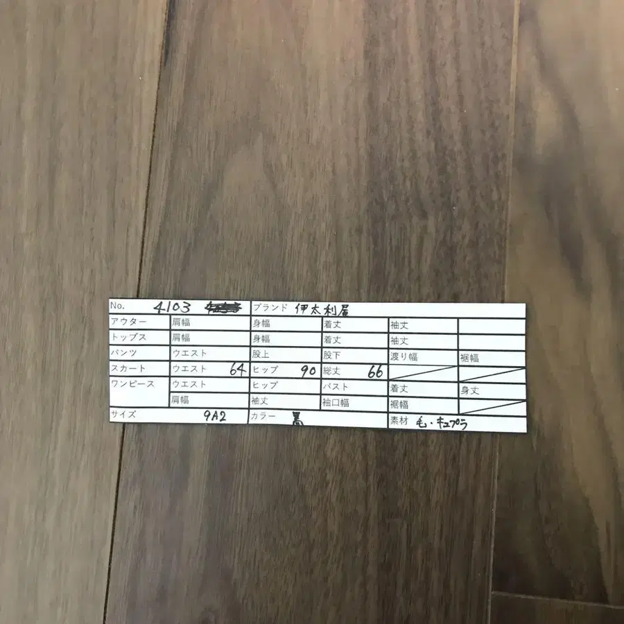 10번째 상품 이미지