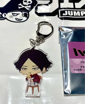 하이큐 트레이딩 SD 캐릭터 모닝ver 아크릴 키링 스나 린타로