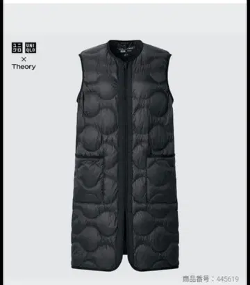 UNIQLO x Theory 울트라 라이트 다운 롱 베스트 M