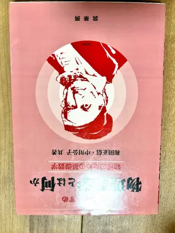 명양 상권 도이타 코시 저