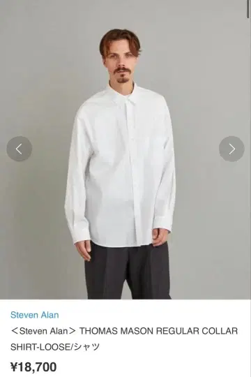 Steven Alan THOMAS MASON 셔츠 - M 사이즈