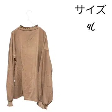 프릴 달린 넥 베이지 긴팔 4L, 빅 루즈한 사이즈