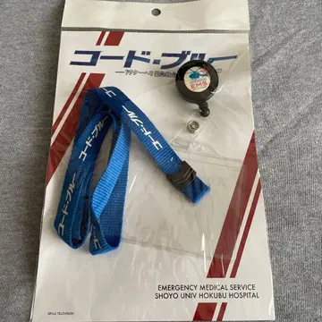 코드 블루 넥스트랩