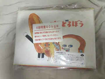 브로콜리 복권 빵도둑 A상