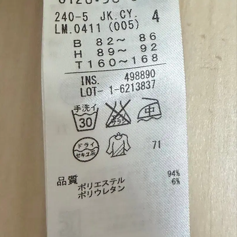 8번째 상품 이미지