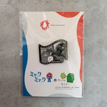 완판템 미야쿠미야쿠 모리조 키콜로 핀 배지 흑백