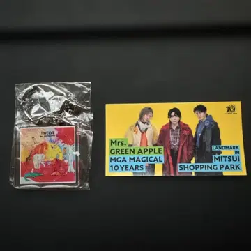 미세스 그린애플 트웰브 키링 스티커 세트