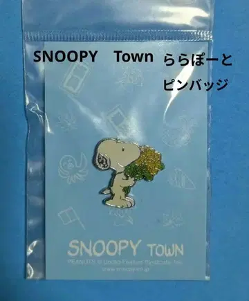 레트로! SNOOPY Town 라라포트 핀 배지 미개봉 레어!