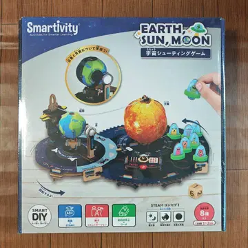 새상품 EARTH, SUN, MOON 우주 슈팅 게임