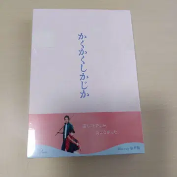 영화 이래저래 Blu-ray