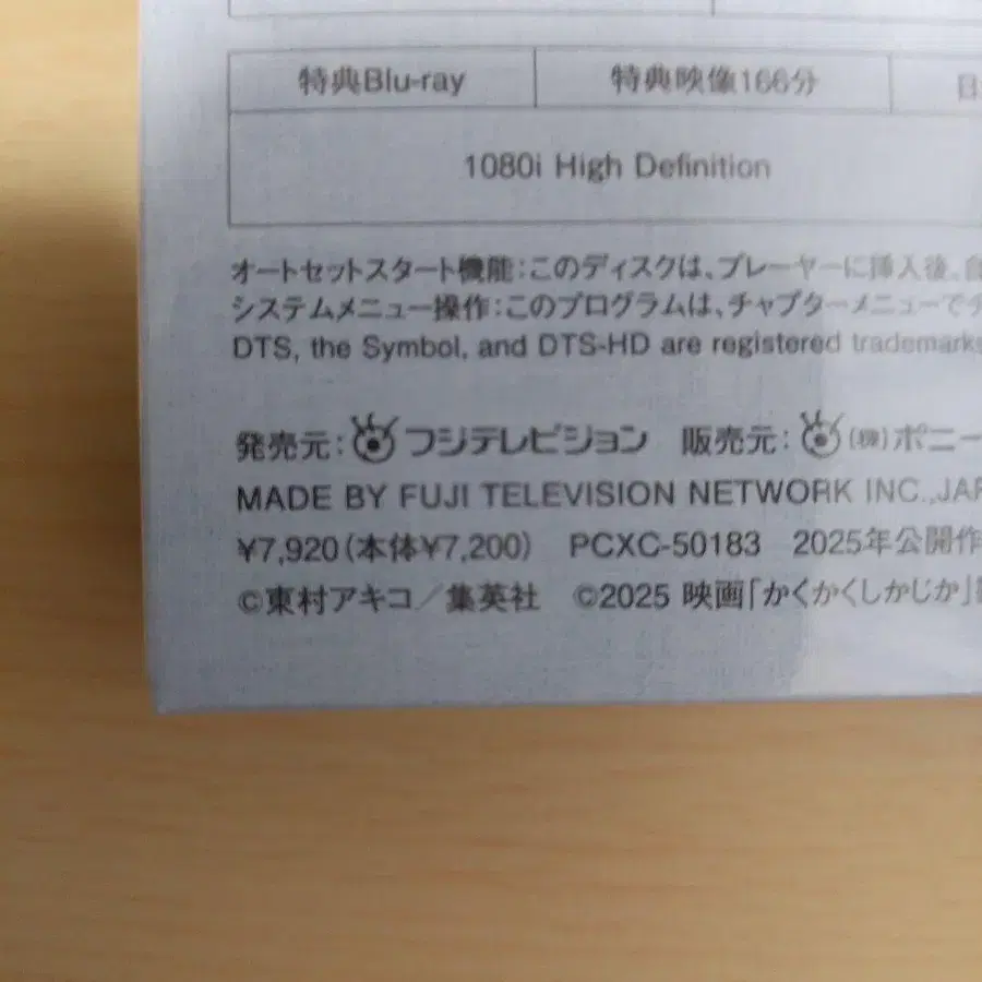 5번째 상품 이미지