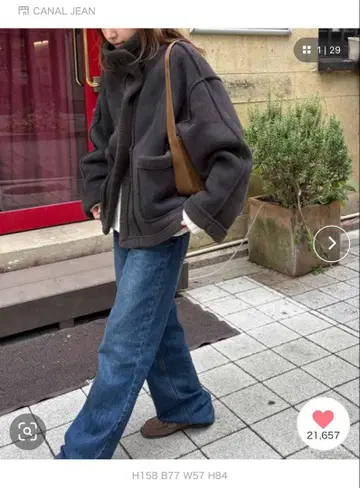 El mar 페이크 무스탕 자켓