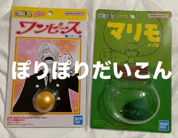 원피스 베이스샵 마리모의 조로 상디의 제2 버튼