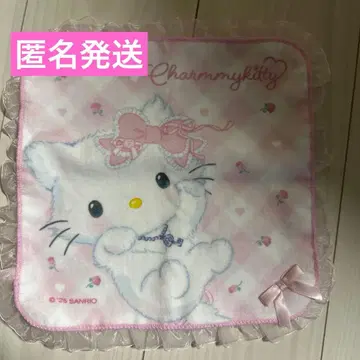 챠미키티 미니 타월