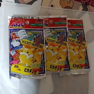 배틀 메모 포켓몬 배틀 메모 포켓몬스터 배틀 게임 노트 미개봉
