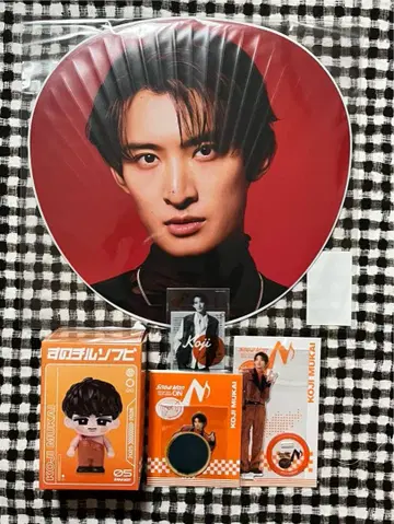 SnowMan ON 투어 굿즈, 소프트 비닐 무카이 코지