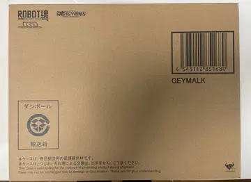[ 새상품 미개봉 ] ROBOT혼 게마르크 (Ka signature)