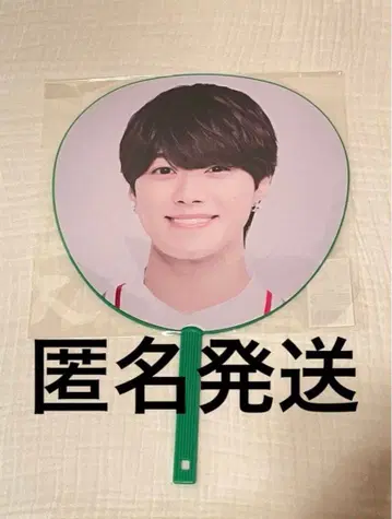 오하시 카즈야 부채 2026 돔 나니와단시