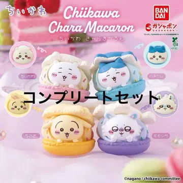 치이카와 캐릭터 마카롱 전 4종 컴플리트