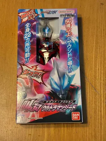 울트라맨 지드 사운드 액션