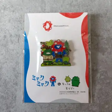 [새상품] 미야쿠미야쿠 모리조 키콜로 만박 핀 배지 공룡과 함께