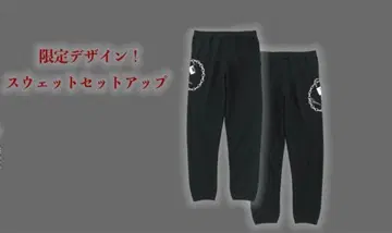 JILUKA HBR 스웨트 팬츠