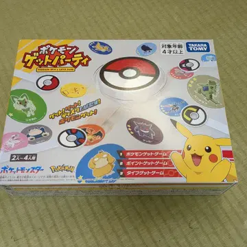 포켓몬 겟 파티 새상품