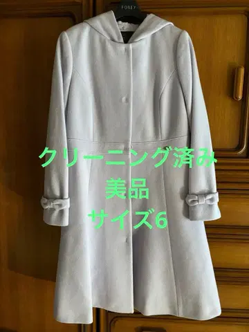 TOCCA VENUS 코트 후드 부착 사이즈 6 라벤더 색상 새상품급