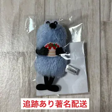 순순 크리스마스 키링