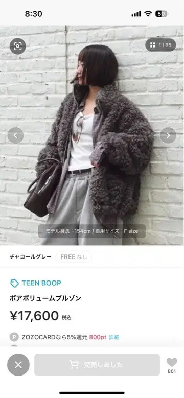 TEEN BOOP 보아 볼륨 블루종 차콜 그레이 F 사이즈