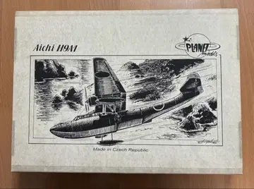 아이치 H9A1 1:72 프라모델 No.039