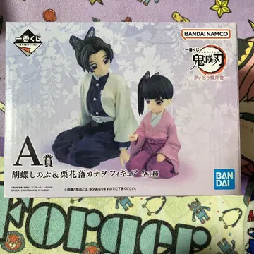 제일복권 귀멸의 칼날 추억의 나비 저택