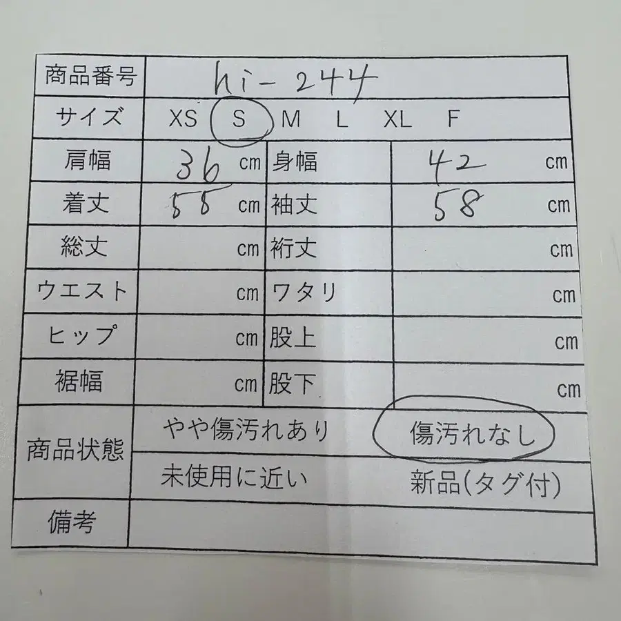 12번째 상품 이미지