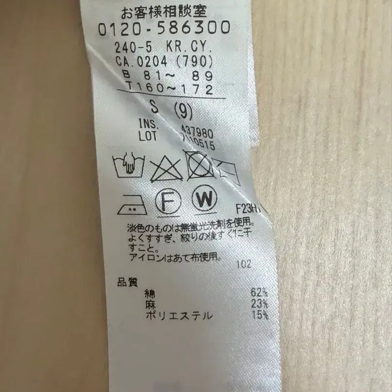 8번째 상품 이미지