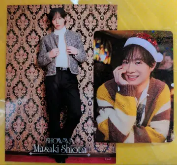 시오타 마사키 씨 브로마이드 내 한 장 홀로그램 사양