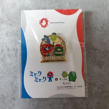 미야쿠미야쿠 모리조 키콜로 핀 배지 오사카 간사이 만박 Opening