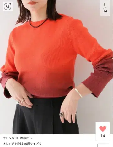 HOSBJERG 그라데이션 니트탑 CITY SHOP