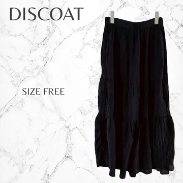 디스코트 캐주얼 성숙/러블리 편안함 플레어 롱 캉캉 스커트