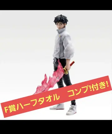 제일복권 주술회전 A상 옷코츠 유타 F상 하프 타월 풀컴프 세트