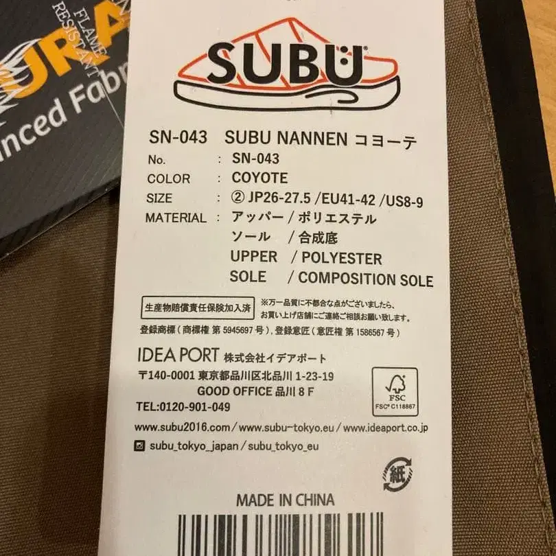 8번째 상품 이미지