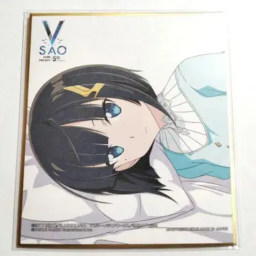 소드 아트 온라인 SAO 토루파카 프리미어 색지 게임 공략 회의